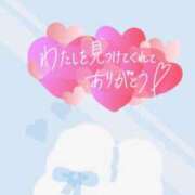 えりか 4/14 お礼日記💌 SPIN(スピン)