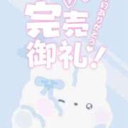 えりか 4/25 予約してくれたお兄様方へ💌‪ SPIN(スピン)