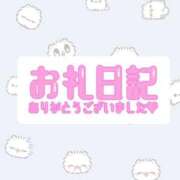ヒメ日記 2026/05/02 09:06 投稿 えりか SPIN(スピン)