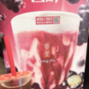 ヒメ日記 2025/09/03 20:09 投稿 のん バッドカンパニー水戸