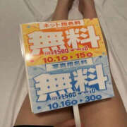 ヒメ日記 2025/10/02 14:37 投稿 のん バッドカンパニー水戸