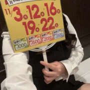 ヒメ日記 2025/11/11 13:12 投稿 のん バッドカンパニー水戸