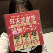 ヒメ日記 2025/12/01 13:41 投稿 のん バッドカンパニー水戸