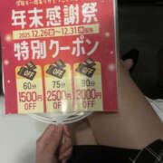 ヒメ日記 2025/12/15 14:07 投稿 のん バッドカンパニー水戸