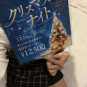 ヒメ日記 2025/12/15 20:10 投稿 のん バッドカンパニー水戸