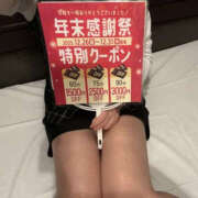 ヒメ日記 2025/12/16 13:08 投稿 のん バッドカンパニー水戸