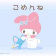 のん 4/23のお礼‪💚💌 バッドカンパニー水戸