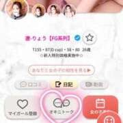 ヒメ日記 2025/08/30 11:16 投稿 遼-りょう【FG系列】 ほんとうの人妻 横浜本店