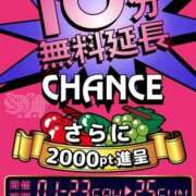 ヒメ日記 2026/01/24 16:01 投稿 のどか 即アポマダム～名古屋店～