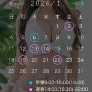 ヒメ日記 2025/12/31 07:53 投稿 Hitomi Mochizuki ELEGANT－エレガント－