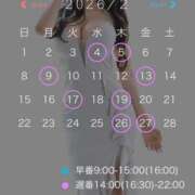 ヒメ日記 2026/01/28 08:35 投稿 Hitomi Mochizuki ELEGANT－エレガント－