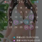 ヒメ日記 2026/02/13 08:35 投稿 Hitomi Mochizuki ELEGANT－エレガント－