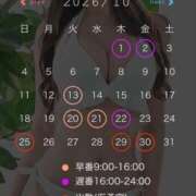 ヒメ日記 2026/09/29 12:35 投稿 Hitomi Mochizuki ELEGANT－エレガント－