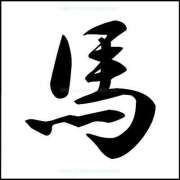 ヒメ日記 2025/11/23 15:04 投稿 夕姫（ゆうひ） NOA（ノア）