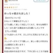 夕姫（ゆうひ） 口コミありがとうございます💗 NOA（ノア）