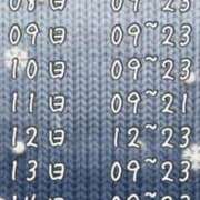 ヒメ日記 2025/12/07 19:38 投稿 夕姫（ゆうひ） NOA（ノア）