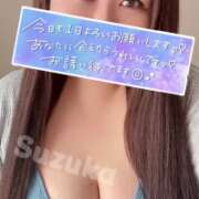 ヒメ日記 2025/09/26 10:10 投稿 すずか モアグループ宇都宮人妻花壇