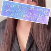 ヒメ日記 2025/12/11 10:28 投稿 すずか モアグループ宇都宮人妻花壇