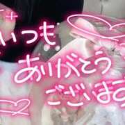 ヒメ日記 2025/11/07 23:43 投稿 まりん 高級エステ セラピスト