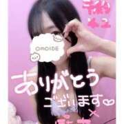 まりん ありがとうございます🙇‍♀️ 高級エステ セラピスト