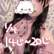 ヒメ日記 2026/01/04 13:33 投稿 まりん 高級エステ セラピスト