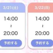 ヒメ日記 2026/03/19 22:33 投稿 えり アニバーサリー