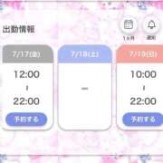 ヒメ日記 2026/07/15 23:57 投稿 えり アニバーサリー