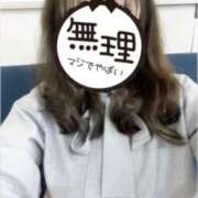 ヒメ日記 2025/09/30 20:01 投稿 りのあ プリンセスセレクション茨木・枚方店