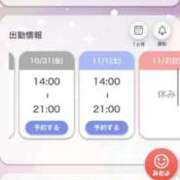 ヒメ日記 2025/10/30 16:48 投稿 れいな ベイビーモコ