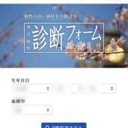 ヒメ日記 2025/10/23 12:00 投稿 あおい おいらん(池袋)