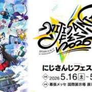 あおい 🌈🕒𓈒 𓂂𓏸𓋪‪ おいらん(池袋)