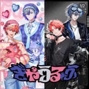 ヒメ日記 2026/01/08 13:45 投稿 あおい おいらん(池袋)