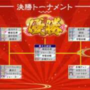 ヒメ日記 2026/01/24 20:42 投稿 あおい おいらん(池袋)