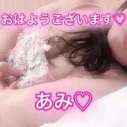 ヒメ日記 2025/11/12 11:18 投稿 あみ 熟女の風俗最終章 沼津店