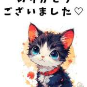 ヒメ日記 2025/11/19 18:08 投稿 あみ 熟女の風俗最終章 沼津店