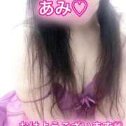 ヒメ日記 2025/11/20 10:38 投稿 あみ 熟女の風俗最終章 沼津店