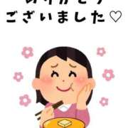 ヒメ日記 2025/11/21 02:58 投稿 あみ 熟女の風俗最終章 沼津店