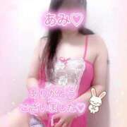 あみ ありがとうございました♡♡ 熟女の風俗最終章 沼津店