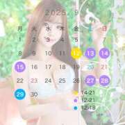 ヒメ日記 2025/09/05 18:00 投稿 しおん☆ 粋美　suibi