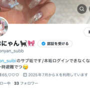 ヒメ日記 2025/09/10 18:00 投稿 しおん☆ 粋美　suibi