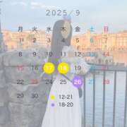 ヒメ日記 2025/09/15 23:08 投稿 しおん☆ 粋美　suibi