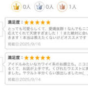 ヒメ日記 2025/09/18 18:17 投稿 しおん☆ 粋美　suibi