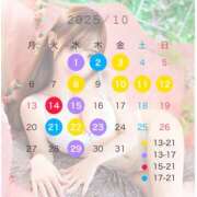 ヒメ日記 2025/09/27 16:03 投稿 しおん☆ 粋美　suibi