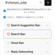 ヒメ日記 2025/11/05 22:06 投稿 しおん☆ 粋美　suibi