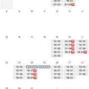 しおん☆ ⭐️🈳き枠情報⭐️ 粋美　suibi