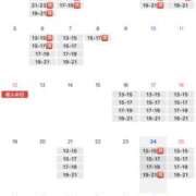 ヒメ日記 2026/01/03 23:44 投稿 しおん☆ 粋美　suibi