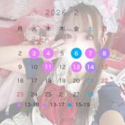 ヒメ日記 2026/01/30 12:00 投稿 しおん☆ 粋美　suibi