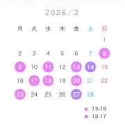 ヒメ日記 2026/02/08 11:00 投稿 しおん☆ 粋美　suibi