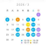 しおん☆ 🎎 3月予定 🍡 粋美　suibi