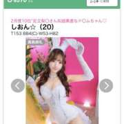 しおん☆ 𝕋𝕙𝕒𝕟𝕜 𝕪𝕠𝕦 ❤︎" 粋美　suibi